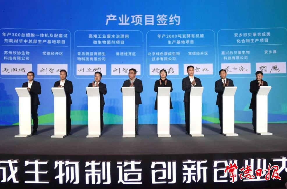 合作簽約現場