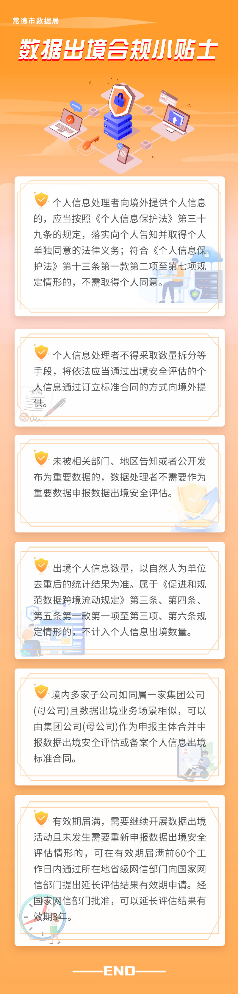 知識(shí)圖片