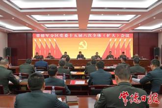 羅毅君：錨定建軍一百年奮斗目標 推動國防動員和后備力量建設再上新臺階