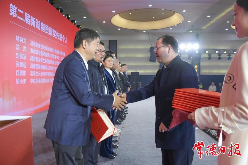 市委副書記、市長周振宇（右二）為獲評第二屆新湖南貢獻獎的常德企業和常德企業家頒獎