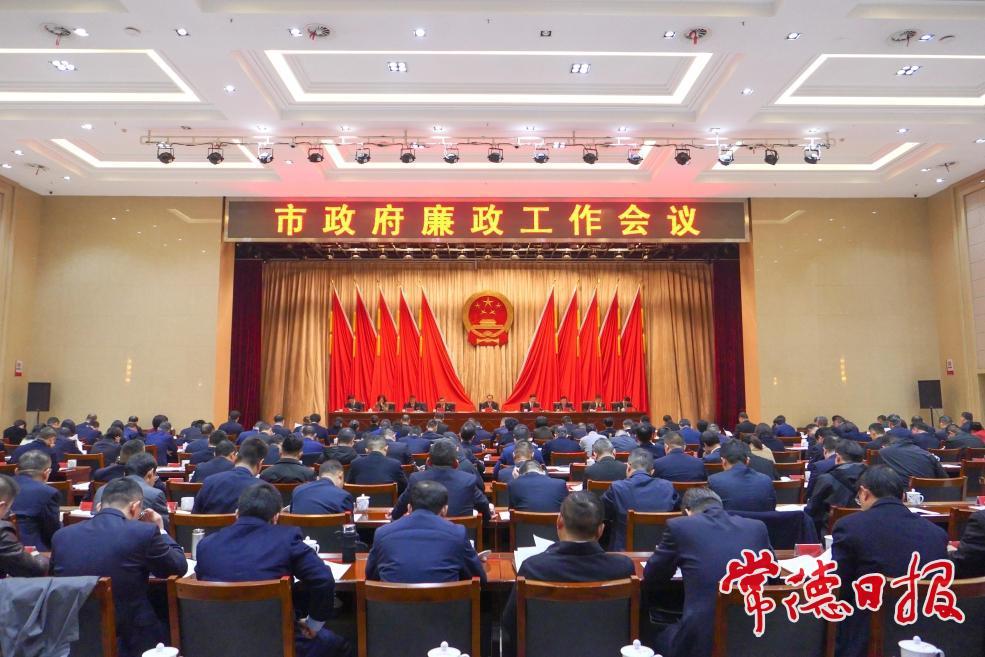 會議現(xiàn)場