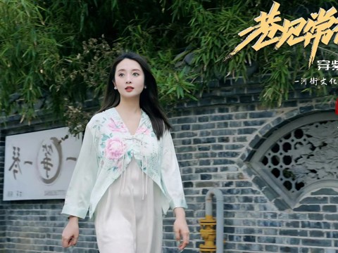 巷見常德之河街歷史文化街區的修復利用