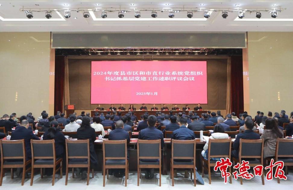 會(huì)議現(xiàn)場