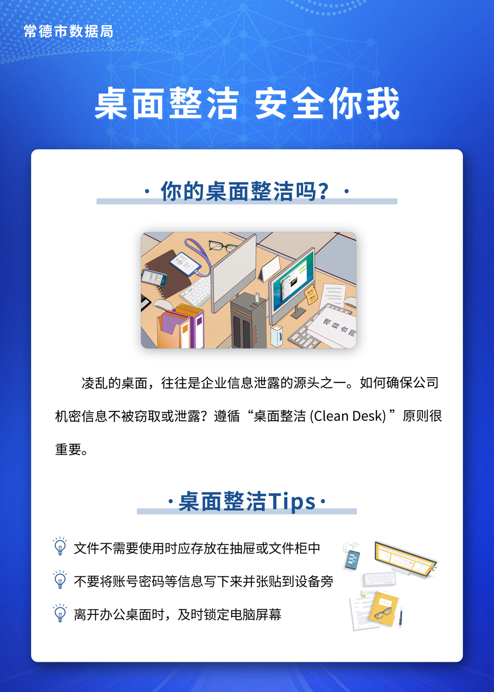 海報