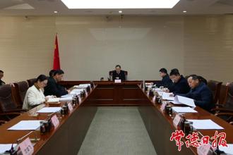 市政府開展黨組理論學習中心組集體學習暨黨組班子民主生活會會前專題學習