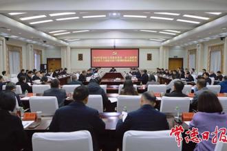 羅毅君主持召開2024年度各民主黨派市委會、市工商聯和無黨派人士參政議政專題調研協商座談會