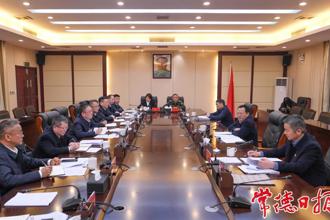 周振宇參加指導津市市委常委班子2024年度民主生活會