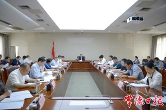 周振宇調度惠民惠農補貼、校園餐、棚改、農業保險、殯葬領域整治等專項工作強調：加力加壓推進問題整改 確保經得起檢查檢驗