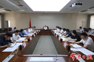 周振宇在市長碰頭會上強調：鞏固延續好當前發展態勢 推動高質量發展持續向新向好