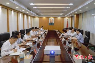 羅毅君與深圳理工大學黨委書記朱迪儉座談