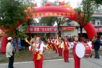 市級：桃源古爾邦節