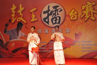 市級：三棒鼓