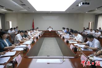 常德市召開實施“七大攻堅”推進情況調(diào)度會