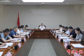 周振宇在市政府黨組會暨市長碰頭會上強調(diào)：錨定目標 均衡發(fā)展 奮力沖刺“雙過半”