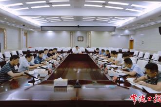 羅毅君主持召開全市防汛工作調(diào)度會(huì)