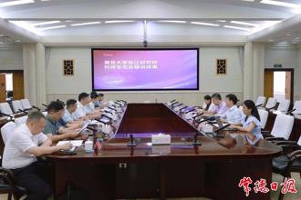 羅毅君與復旦大學張江研究院胡建華一行座談