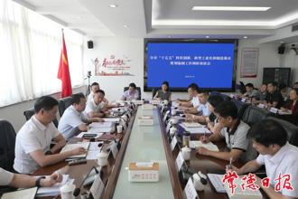 周振宇調研“十五五”規劃編制工作強調：明確發展目標 主攻方向 著力重點 共繪常德發展藍圖