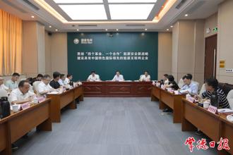 周振宇調度迎峰度夏電力保供工作