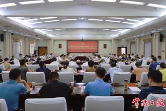 羅毅君主持市委理論學習中心組2025年第8次集體（擴大）學習暨全市整改整治和為群眾辦實事成效通報會