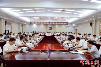 羅毅君主持召開全市半年度經濟形勢分析會