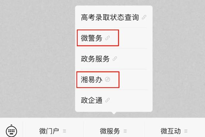 身份證換證高峰來了！最全攻略→