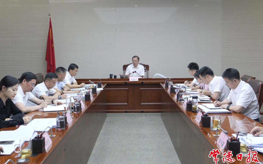 周振宇在市政府黨組（擴大）會議暨市長碰頭會上強調：提高站位 強化擔當 推動常德經濟社會高質量發展