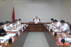 周振宇在市政府黨組（擴大）會議暨市長碰頭會上強調：提高站位 強化擔當 推動常德經濟社會高質量發展