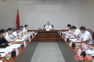 周振宇在市政府黨組（擴大）會議暨市長碰頭會上強調：提高站位 強化擔當 推動常德經濟社會高質量發展