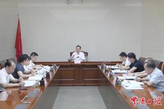周振宇主持召開自然資源規劃工作專題會議