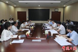 周振宇調研商務和開放型經濟發展規劃編制工作