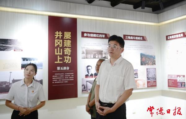羅毅君在石門縣調研時強調：構建現代農業產業體系 提升鄉村內生發展動力
