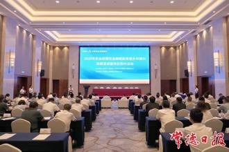 2025年農(nóng)業(yè)政策性金融賦能常德鄉(xiāng)村振興政策宣講暨項(xiàng)目簽約活動(dòng)舉行