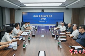 周振宇赴北京考察招商 深化多領(lǐng)域合作共促發(fā)展