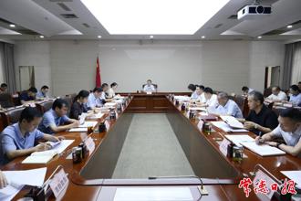 周振宇主持召開市長碰頭會(huì)