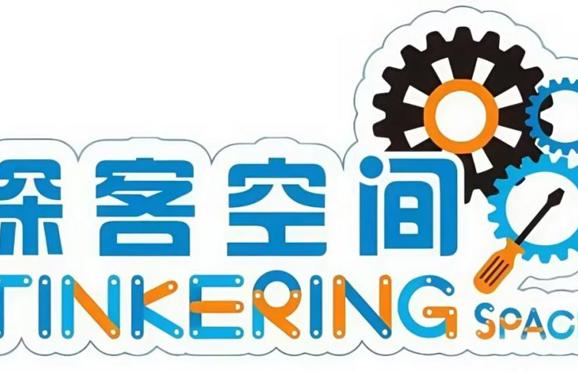 常德市科技館探客空間9月6日-9月7日培訓報名