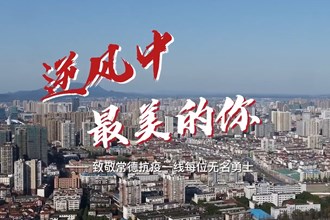 逆風(fēng)中最美的你