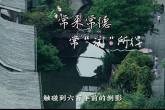 【常來常德 ?！坝巍彼谩坷衔鏖T，古城記憶的守望者