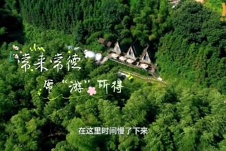 【常來常德 ?！坝巍彼谩炕◣r溪，滿滿的清涼與寧靜