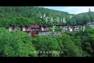 【常來常德 ?！坝巍彼谩颗砩?，屈原筆下的“澧蘭”詩意