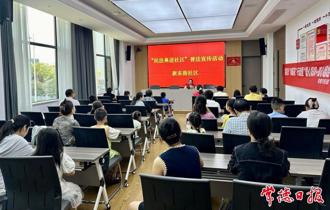 武陵區新東街社區開展“民法典進社區”普法宣傳活動