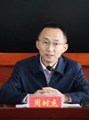 周時杰