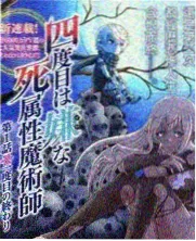 双滚刷对挤派立式洗地机标本 041 的滚刷与底座特写